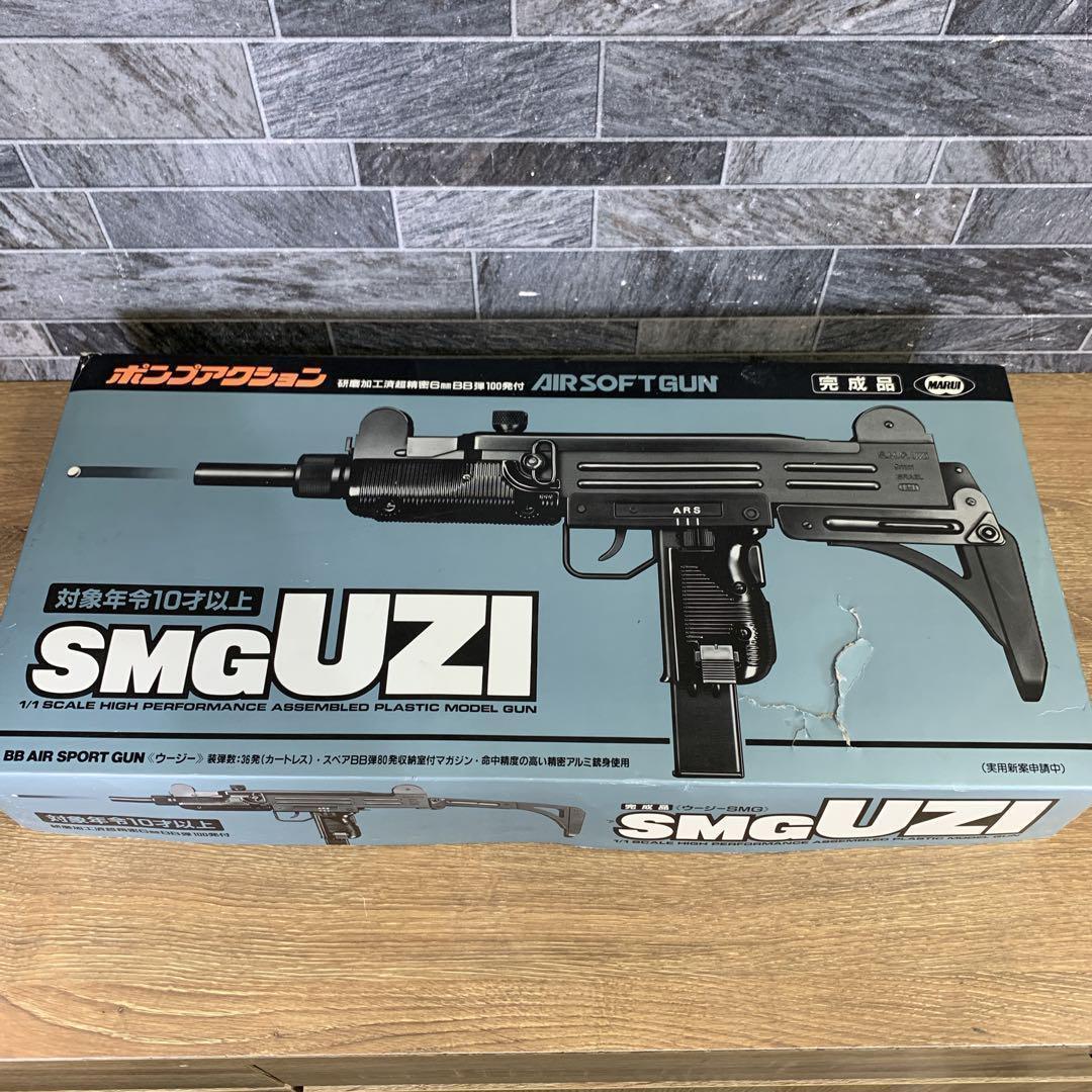 東京マルイ SMG UZI サブマシンガン ウージー エアガン ASGK - メルカリ