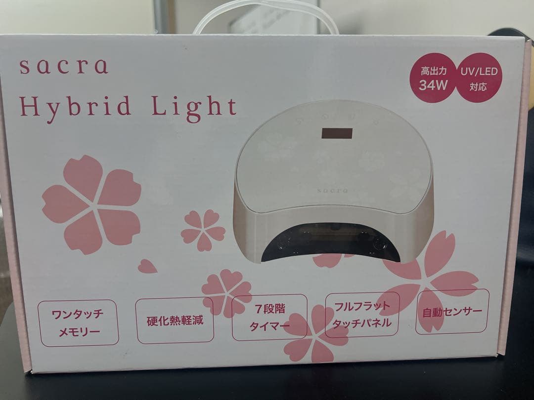 新品未使用！UV/LEDジェルネイルランプ　日本製