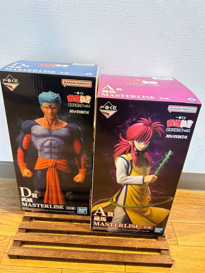 一番くじ 幽遊白書 A賞蔵馬　D賞武威 MASTERLISE 2個セット