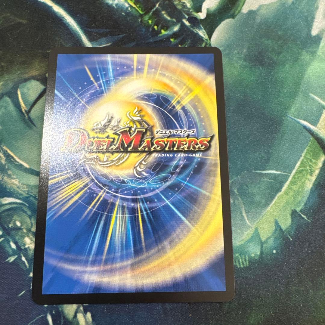 真聖霊王ネオアルカディアス シークレット - メルカリ