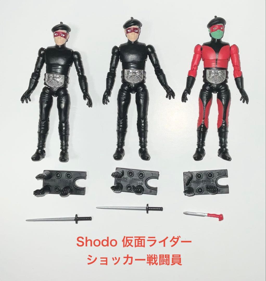 shodo仮面ライダー ショッカー戦闘員 セット 開封品 - メルカリ