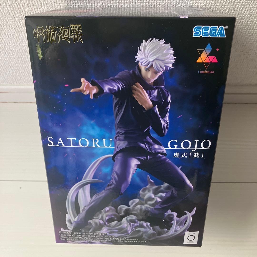 呪術廻戦 五条 フィギュア 未開封 - メルカリ