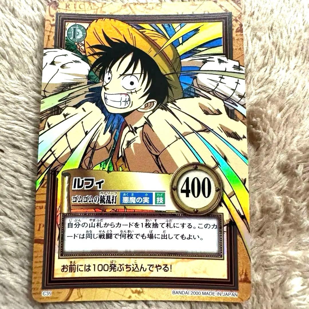 超希少美品】ワンピースカード 旧裏 初期 ルフィ スーパーレア セット