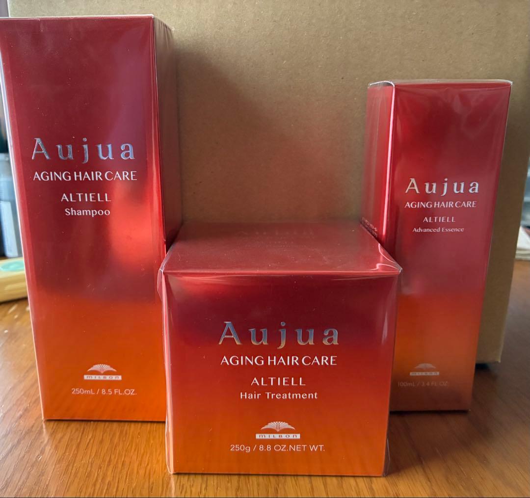 ミルボン オージュア アルティール シャンプー、トリートメント、エッセンス 新品