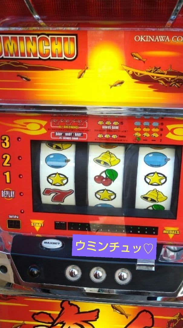 パチスロ実機 4号機 海人 初代 裏 32 仕様