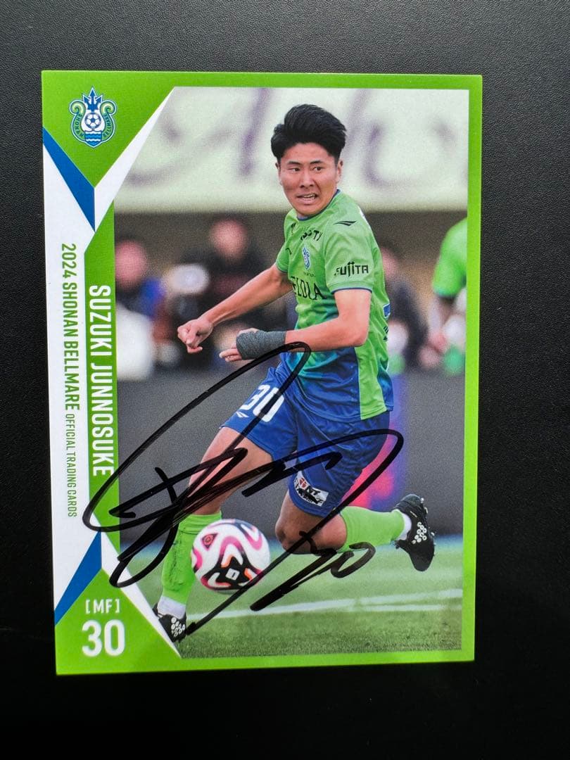 2024 鈴木淳之介 湘南ベルマーレ 直筆サインカード カードフェスタ