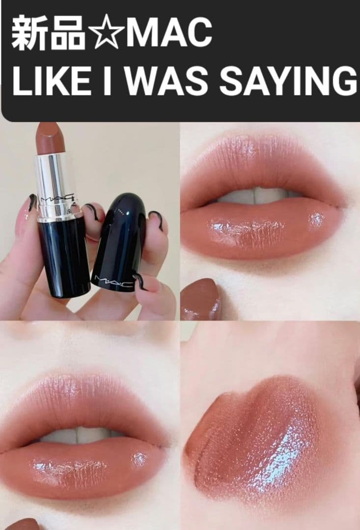 期間限定価格！新品 567 ライクアイワズセイイング LUSTREGLASS