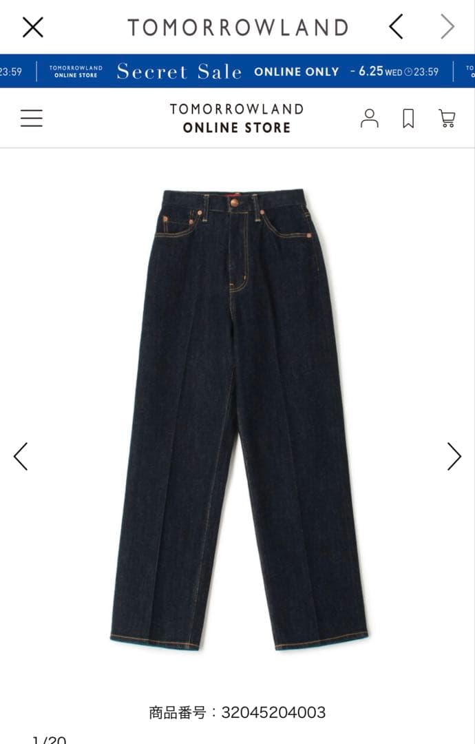 【別注】RED CARD TOKYO NEW WESTONデニム