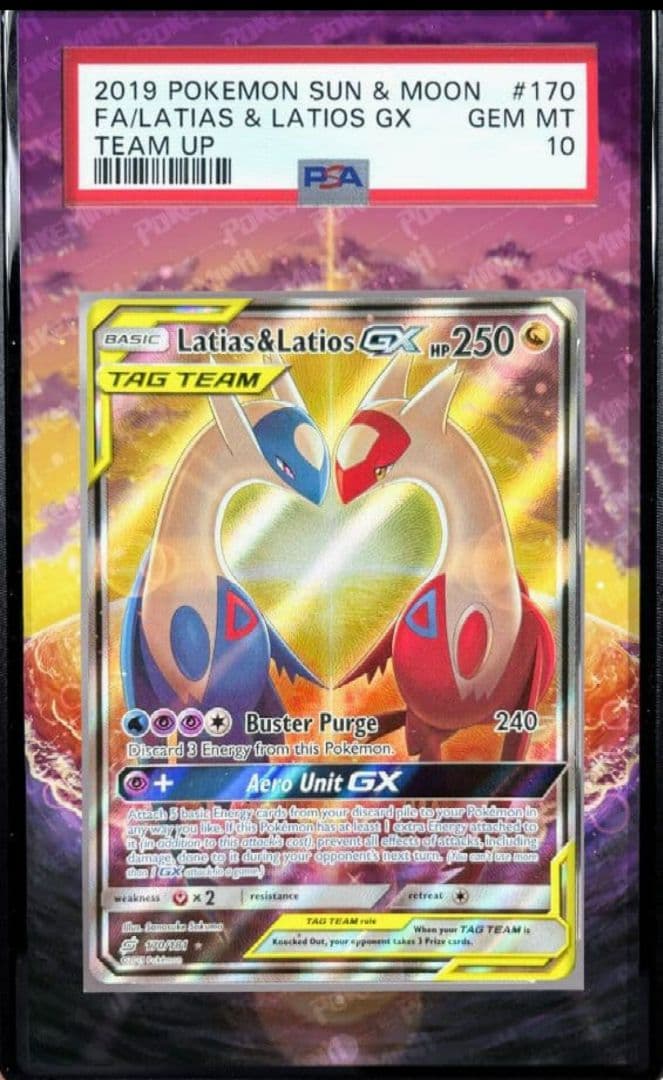 ラティアス&ラティオスgx sa 用 PSA ケース ポケカケース