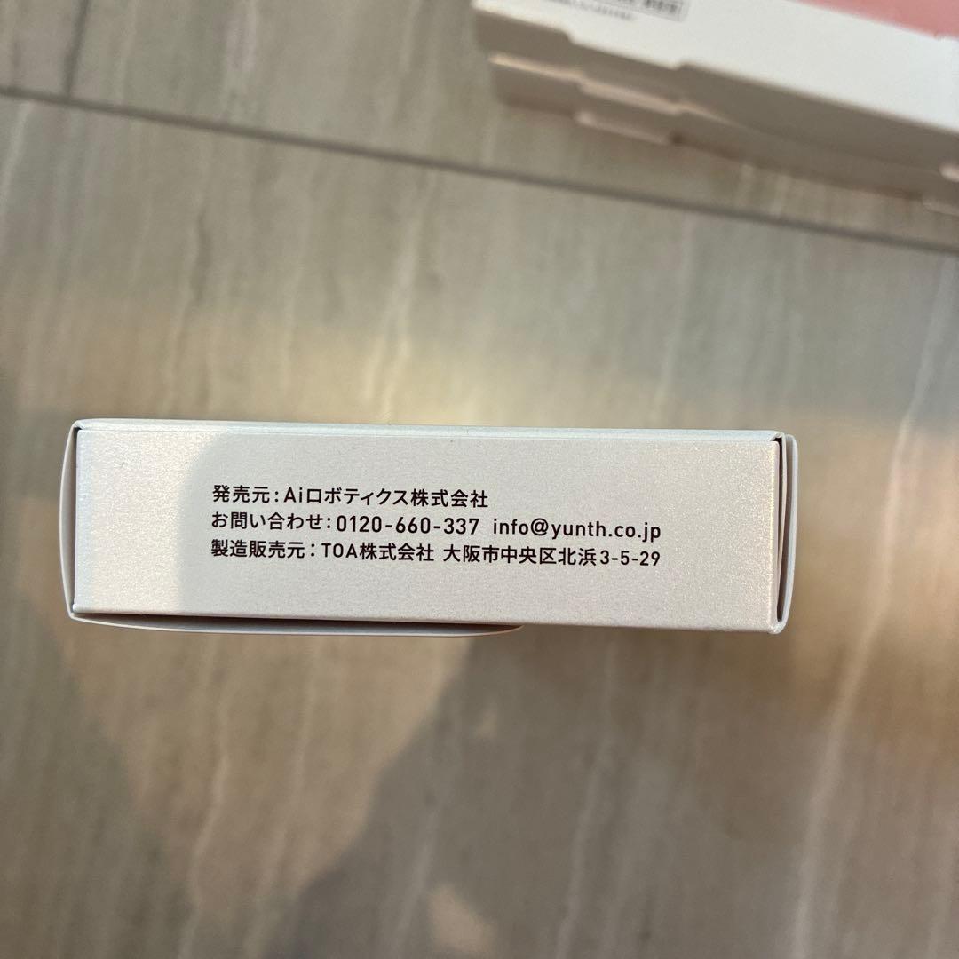 Yunth Pure VC Whitening Serum 3箱セット 美容液 - メルカリ