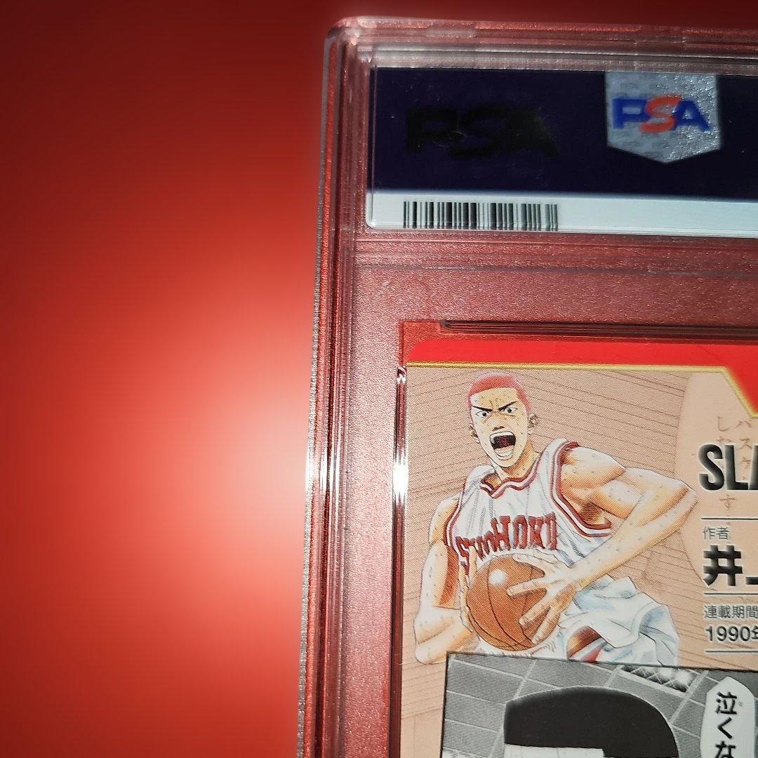 PSA10 ジャンプ展 スラムダンク 2-16N 2018 - メルカリ