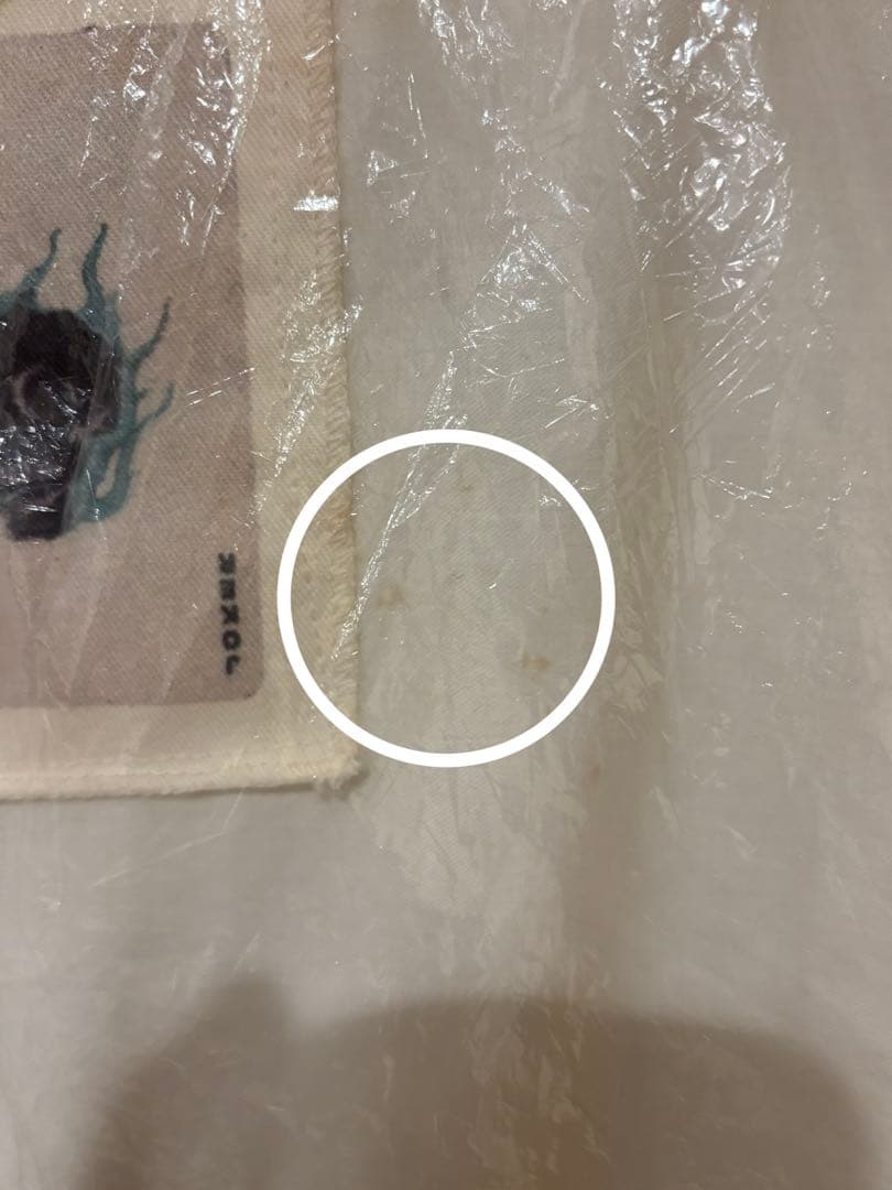 野田洋次郎着用パッチワーク ロングシャツ ホワイト Yohji Yamamoto