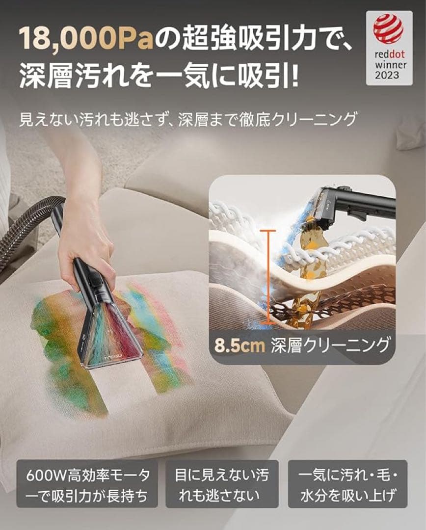 uwant 100℃蒸気噴射リンサークリーナー 超強吸引力スチームクリーナー