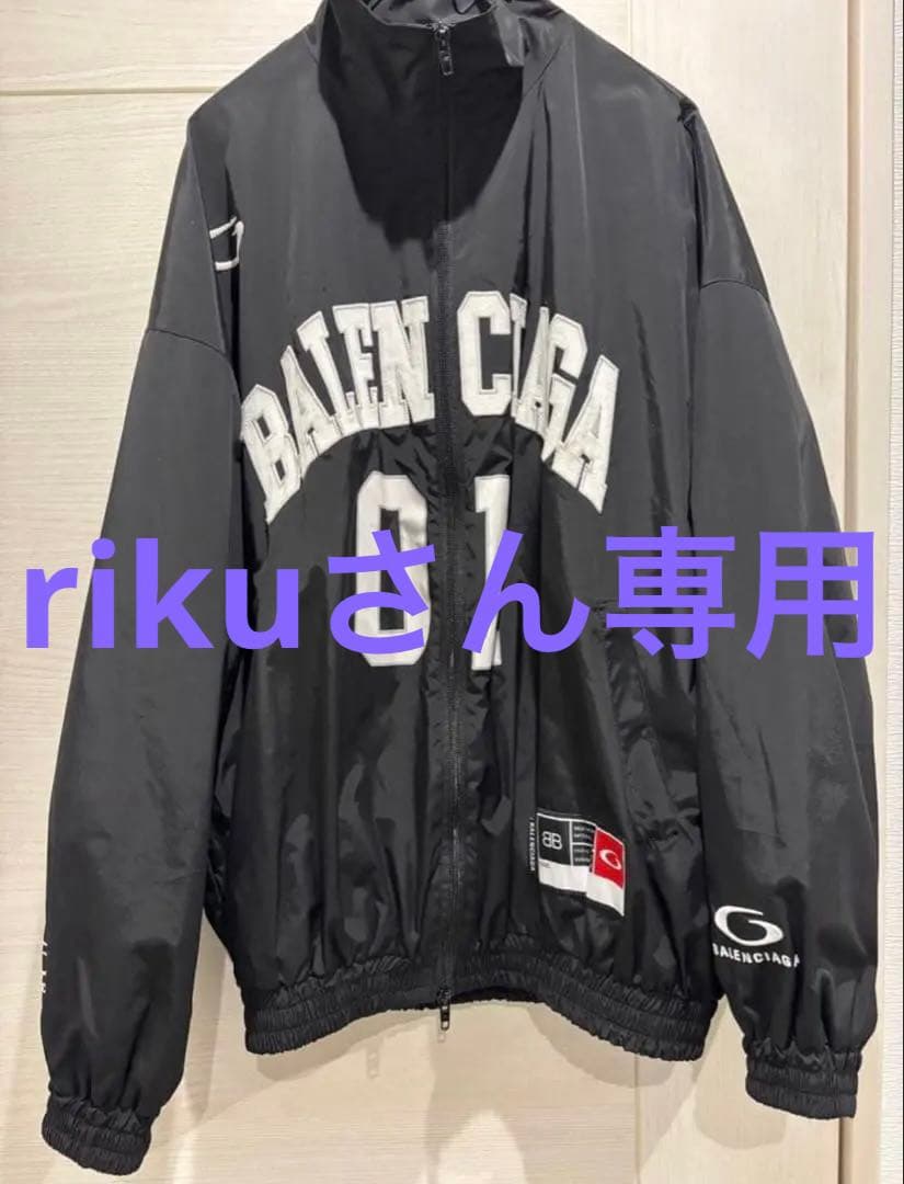 BALENCIAGA トラックスーツジャケット　トラックジャケット レッド の メンズ Balenciaga | Nba Collaboration トラックスーツ