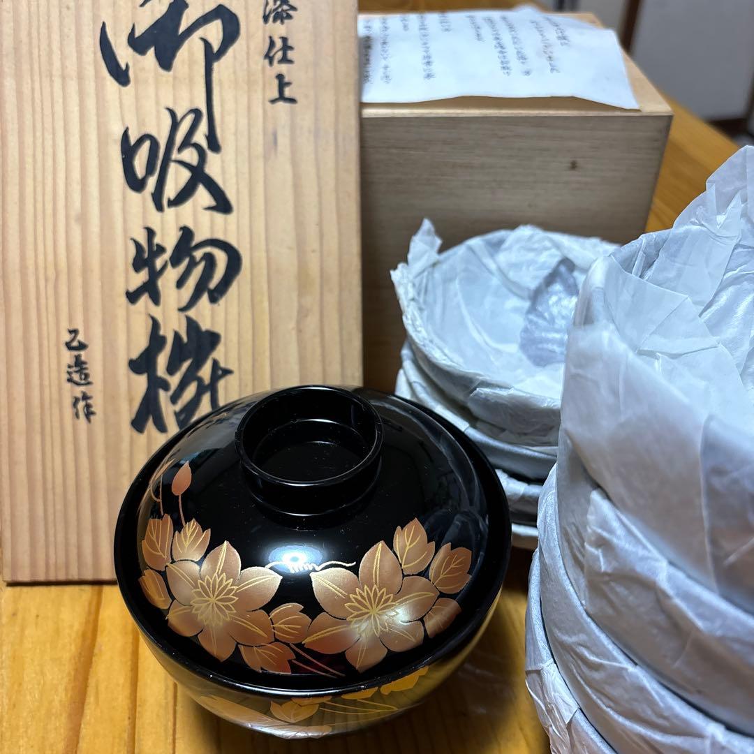 本漆仕上 お吸い物椀5客セット乙造作