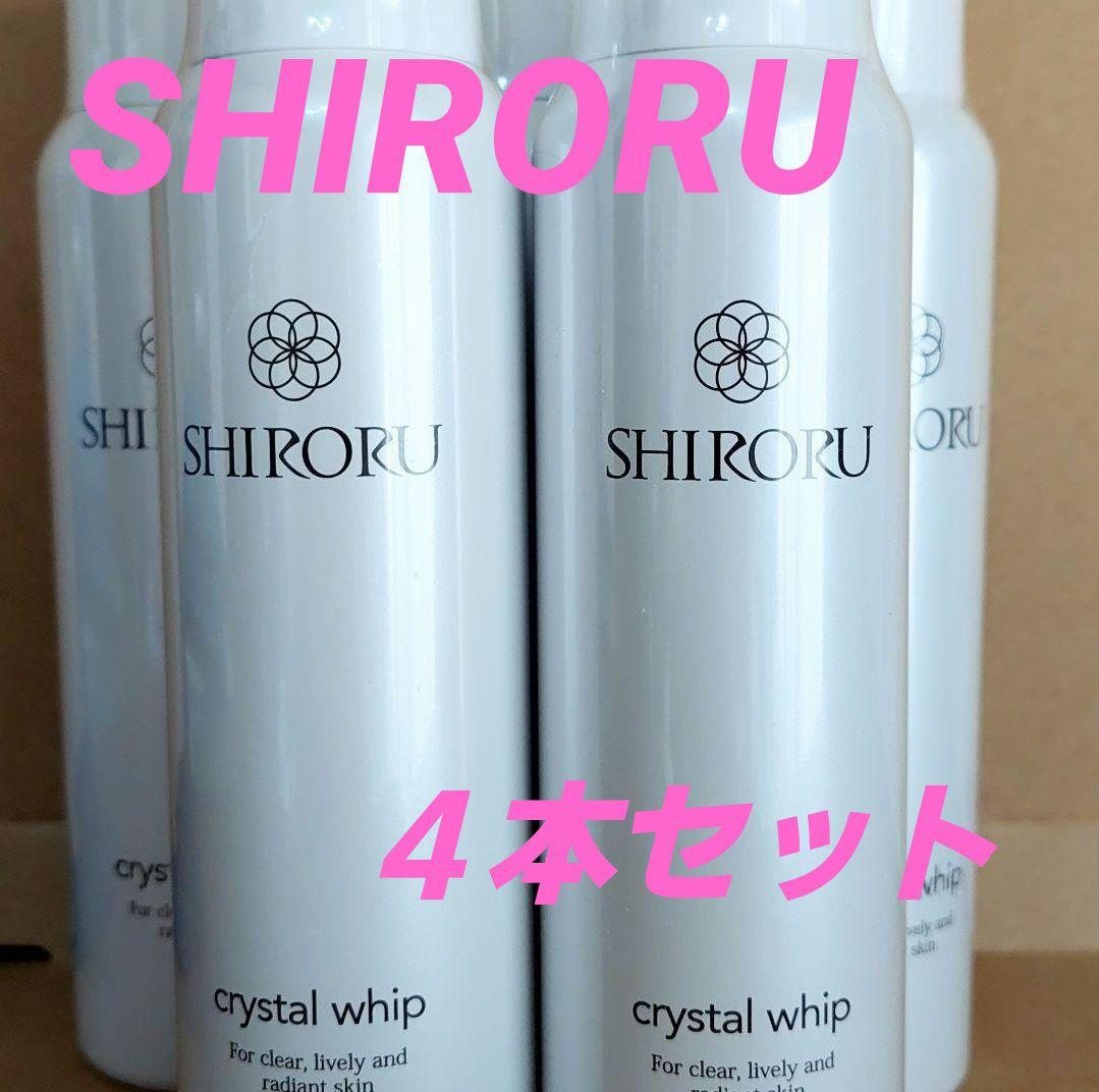 ❤️新品SHIRORU ４本セット 未使用未開封