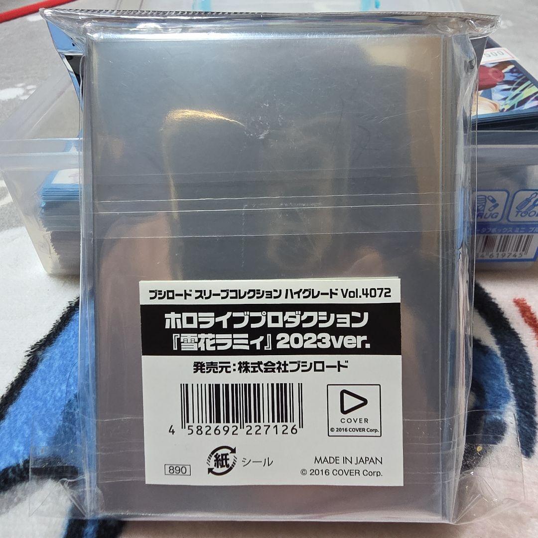 ホロライブ 雪花ラミィ ブシロード スリーブ - メルカリ