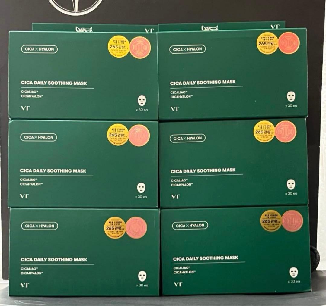 VT【新品未開封】シカデイリースージングマスク✕6箱