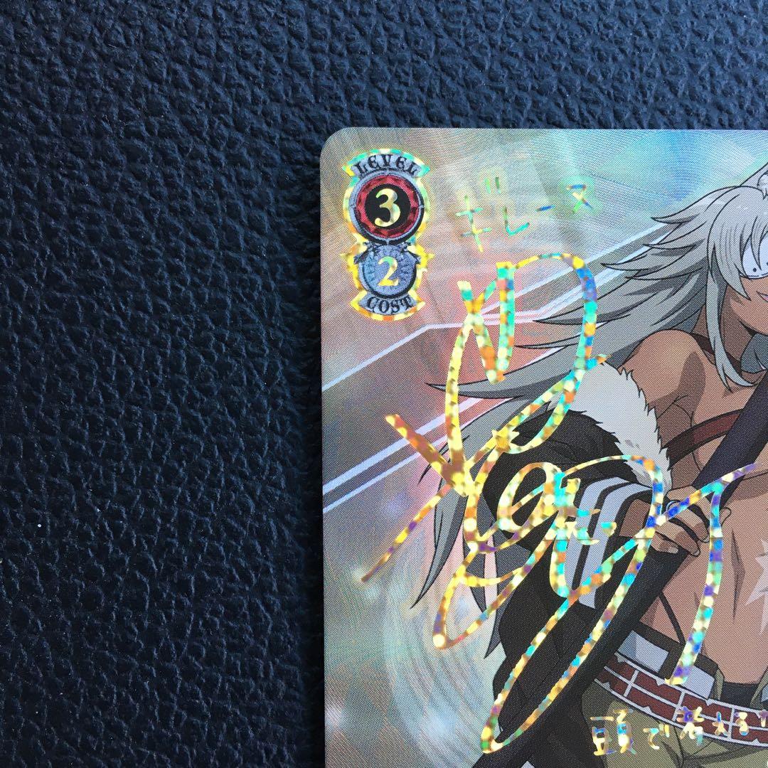 裏面角白かけあり☆ヴァイスシュバルツ 無職転生 ギレーヌ SSP - メルカリ