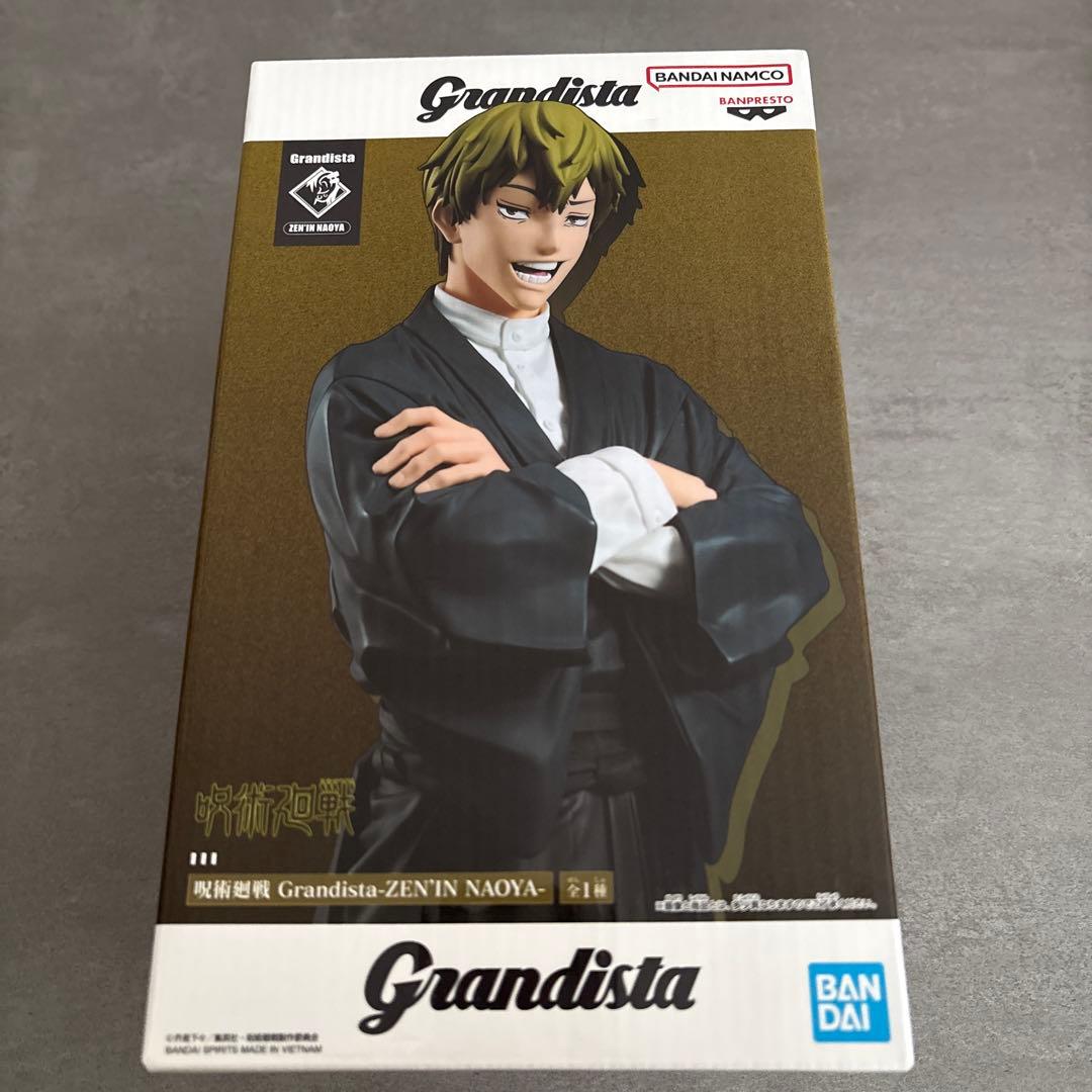禪院直哉 「呪術廻戦」 Grandista-ZEN'IN NAOYA- - メルカリ