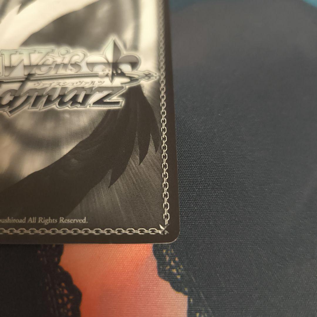 ヴァイスシュヴァルツ 泡沫の存在 桜島 麻衣 tdsp psa10 泡沫の存在