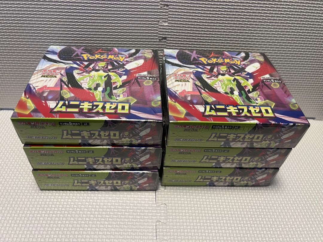 ポケモンカードゲーム ムニキスゼロ 6箱セット