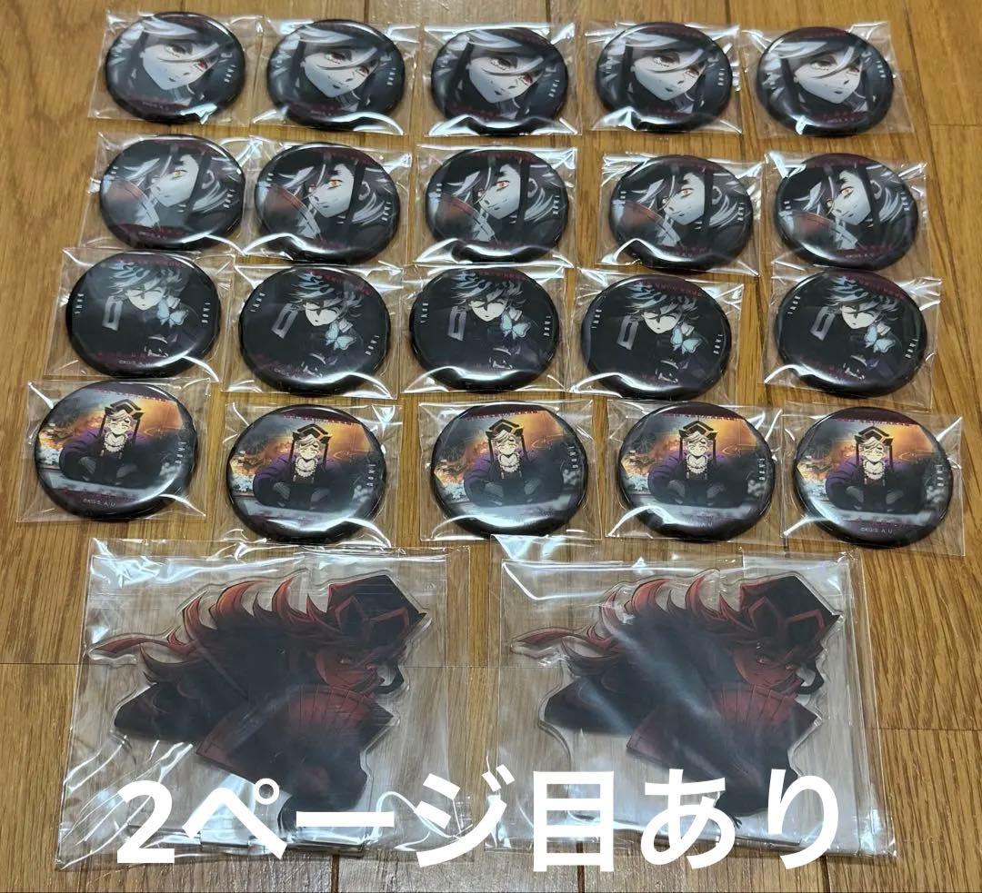 鬼滅の刃 童磨 無限城編第一章 ものがたる眼差し 缶バッジ アクスタ