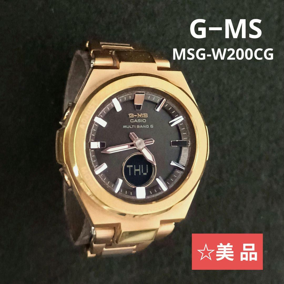 【美品】Baby-G baby-g G-MS✨️電波ソーラー✨️ピンクゴールド