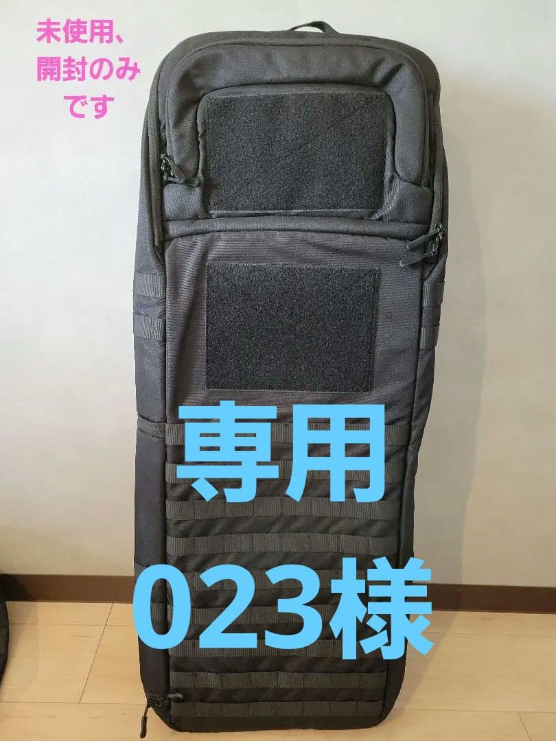 【未使用】アーモリス 90 \