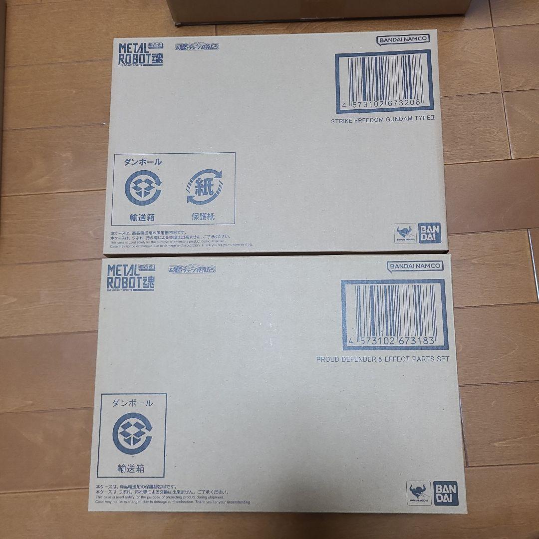 メタルロボット魂　ストライクフリーダムガンダム弐式 プラウドディフェンダーセット