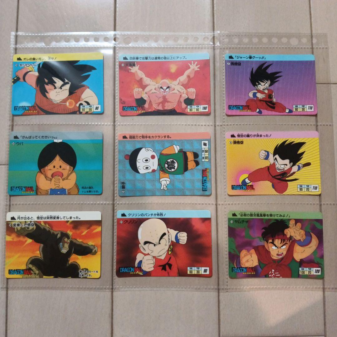 超美品 コレクション 10枚 アマダ PPカード ドラゴンボール 0弾 孫悟空