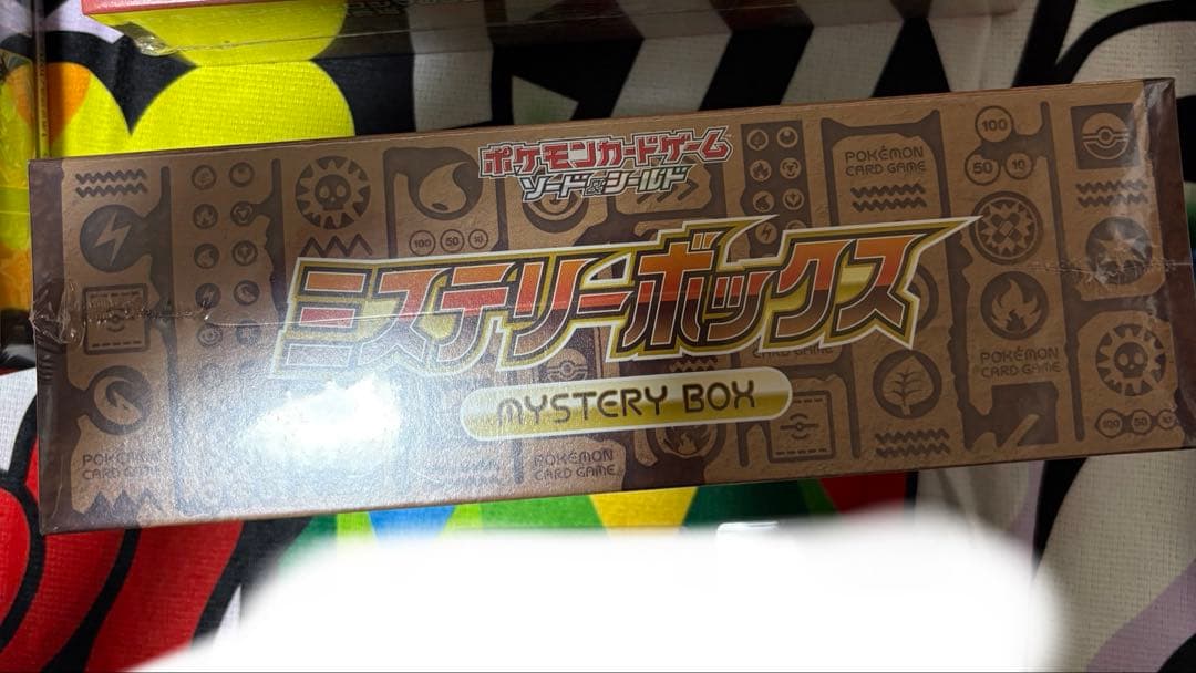 ミステリーボックス　新品未開封 ポケカ ミステリーボックス 未開封シュリンク付き 1個の通販 タティ
