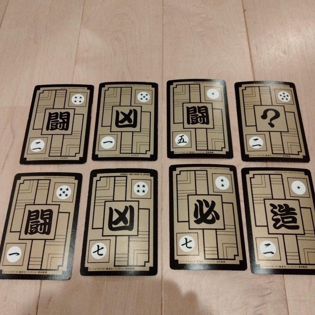 ドラゴンボールカードダス 本弾 8枚セット - メルカリ