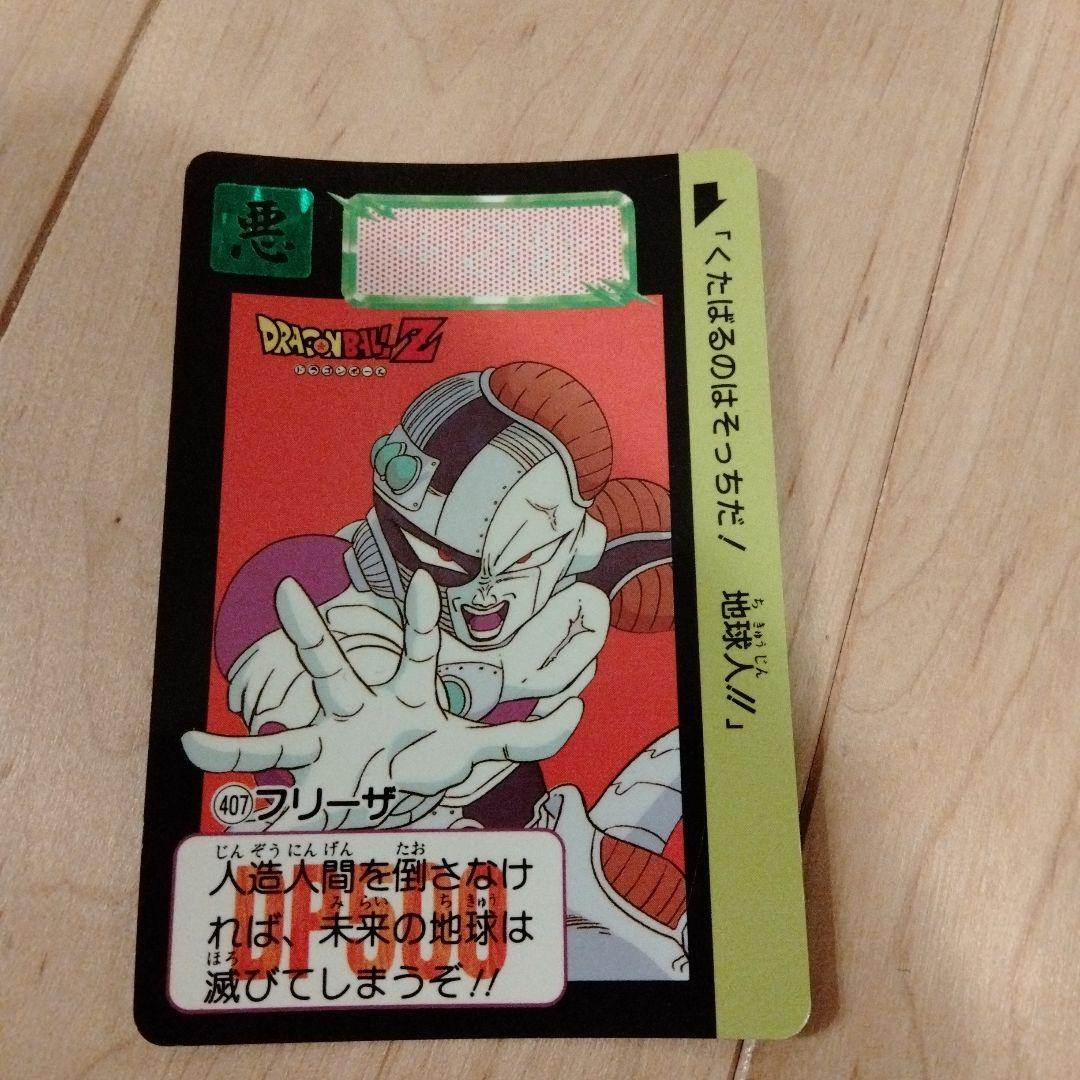ドラゴンボールカードダス 本弾 8枚セット - メルカリ