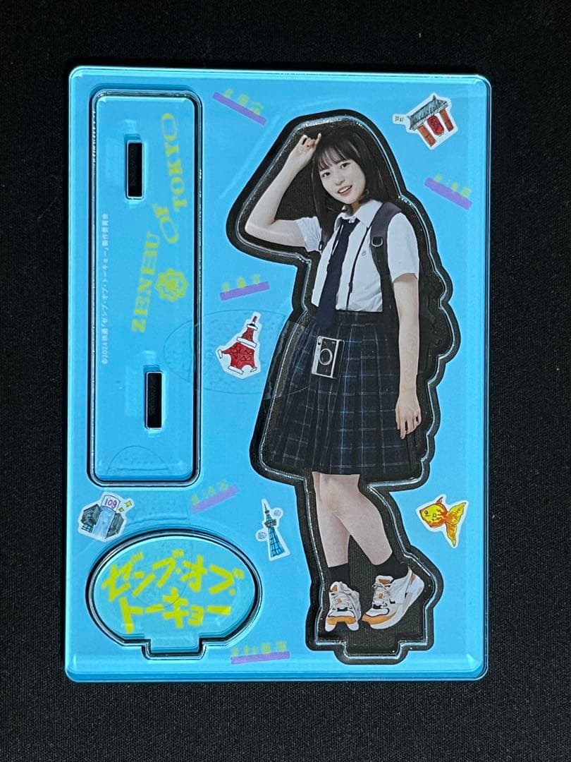 正源司陽子 アクリルスタンド ゼンブオブトーキョー - メルカリ