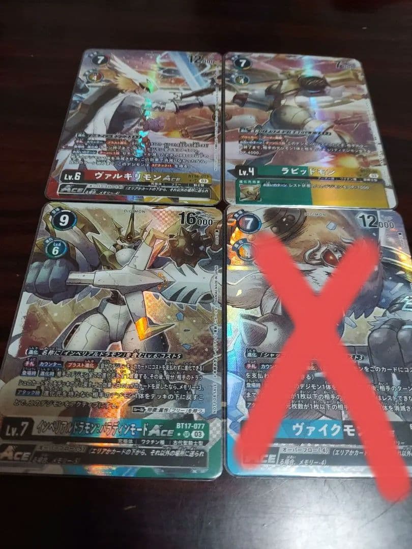 発売記念大会優勝プロモ　全種セット