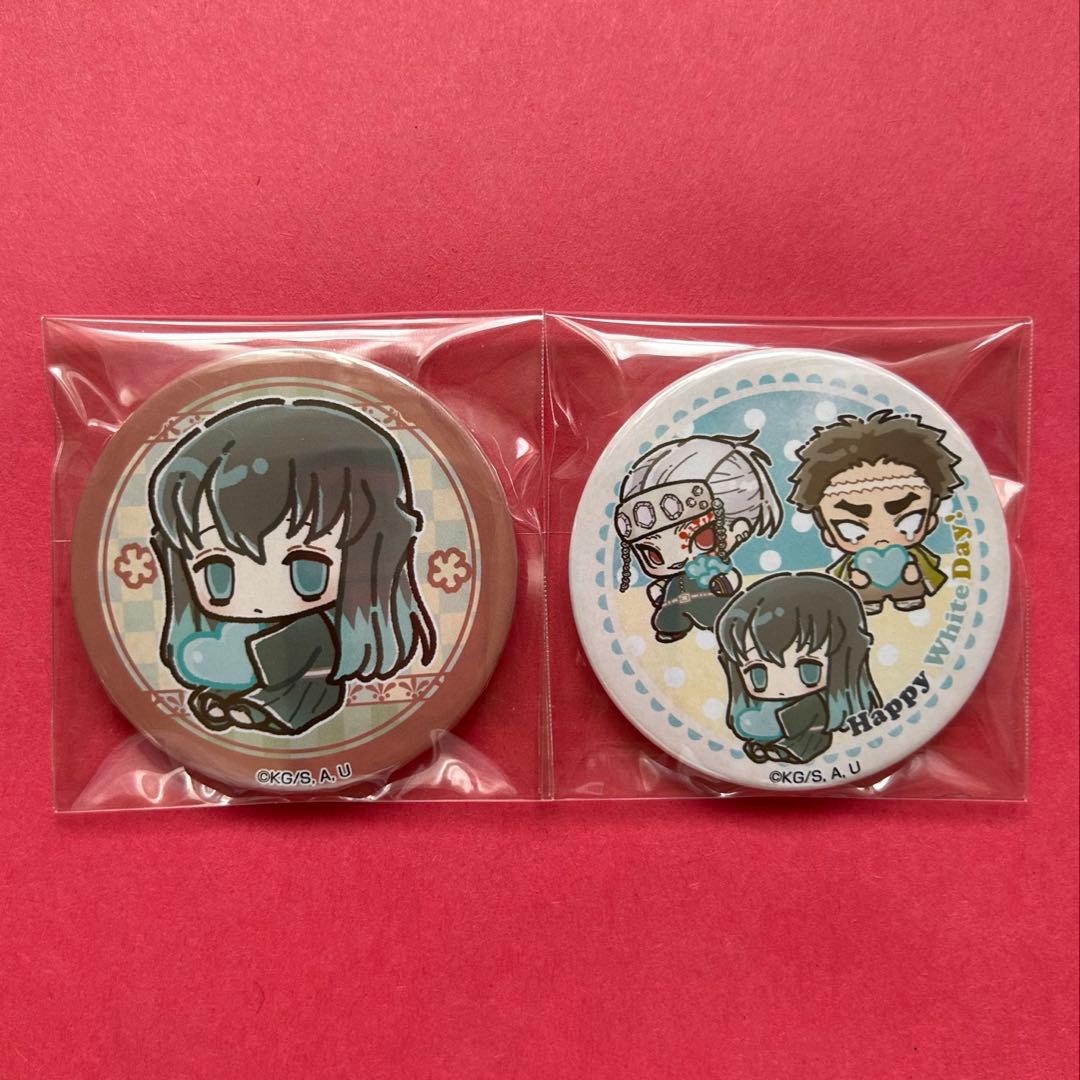 鬼滅の刃 プリロール ホワイトデー 缶バッジ 時透無一郎 宇髄天元 悲鳴嶼行冥