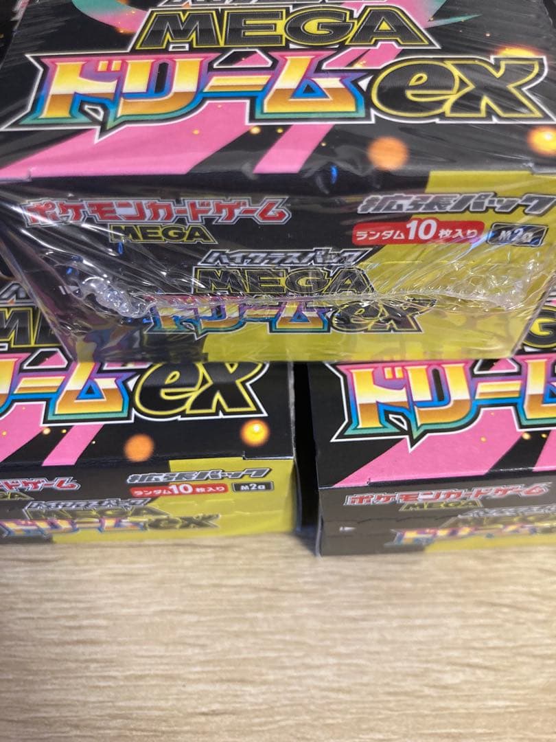 MEGAドリームBOX シュリンクあり1箱　シュリンクなし2箱