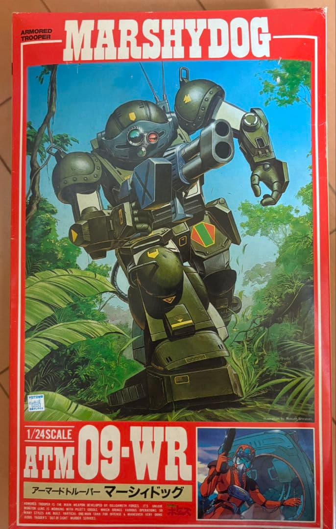装甲騎兵ボトムズ ATM-09-WR アーマードトルーパー マーシィドッグ