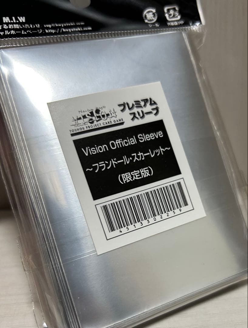 東方Project Vision スリーブ フランドール・スカーレット 限定版