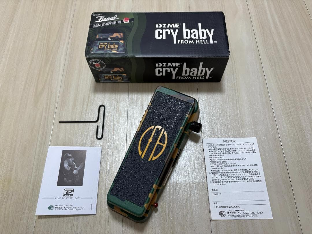 ギター Jim Dunlop DB-01 Dime Cry Baby From Hell 151011000000000-00-600x600.jpg