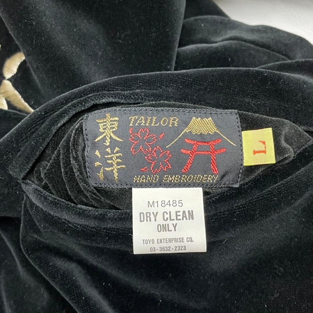 希少 Lサイズ テーラー東洋 スカジャン 別珍 ベロア 白虎 M18485