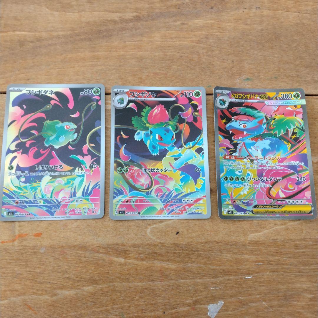 鬼滅の刃 ウエハースカード 10弾 コンプ 全33種 sr