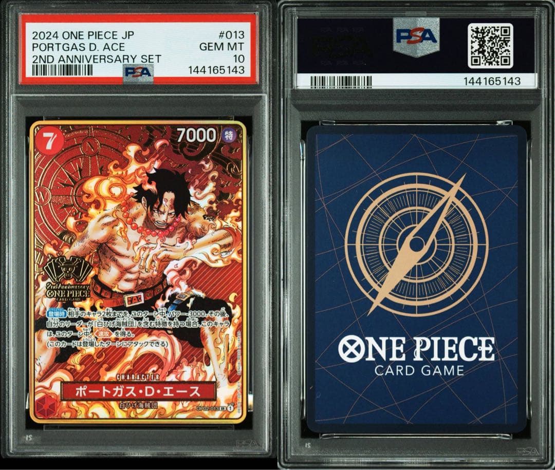 PSA10】エース ルフィ 2nd Anniversary プロモ 2連番 - メルカリ