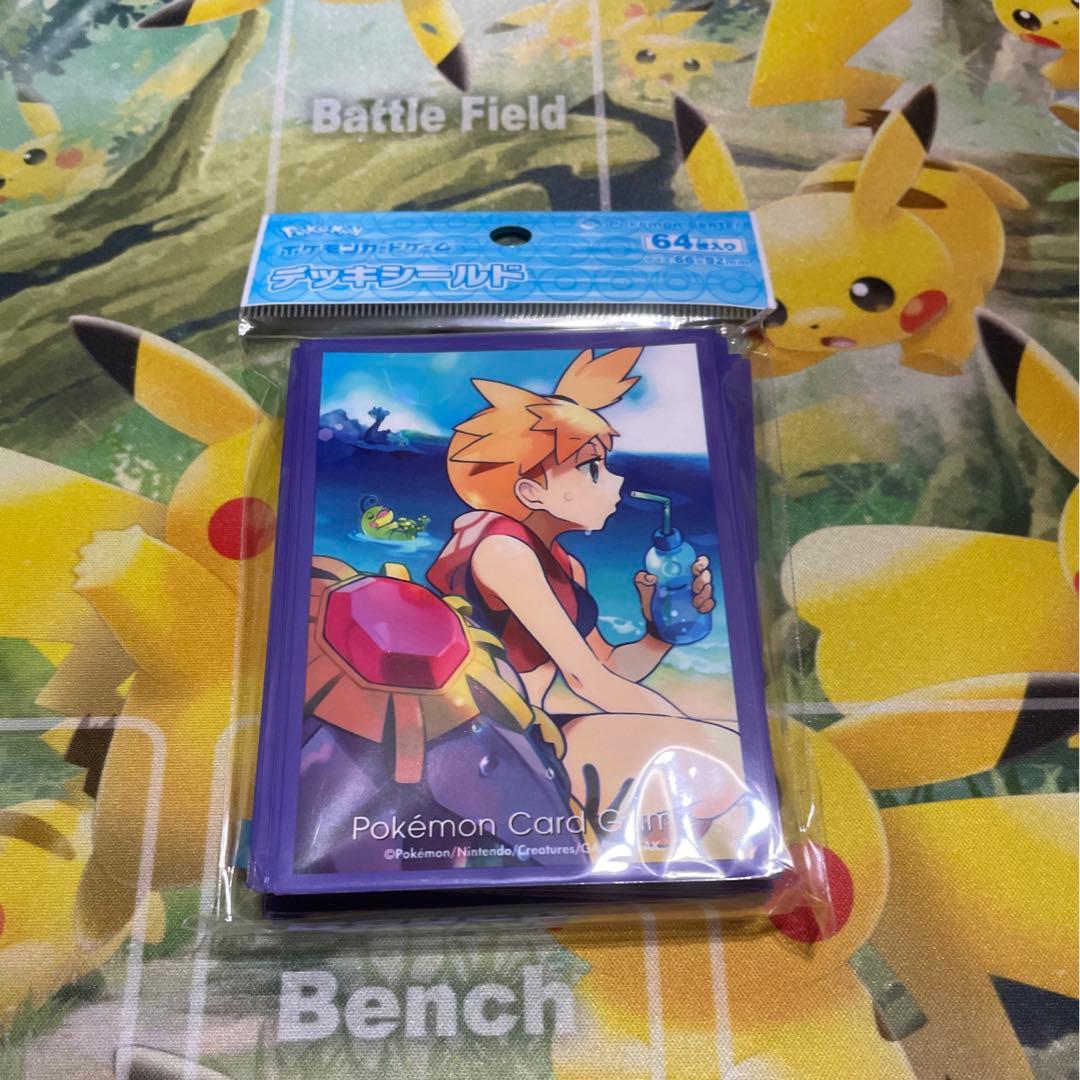 カスミ＆スターミー スリーブ デッキシールド ポケモンカードゲーム 64