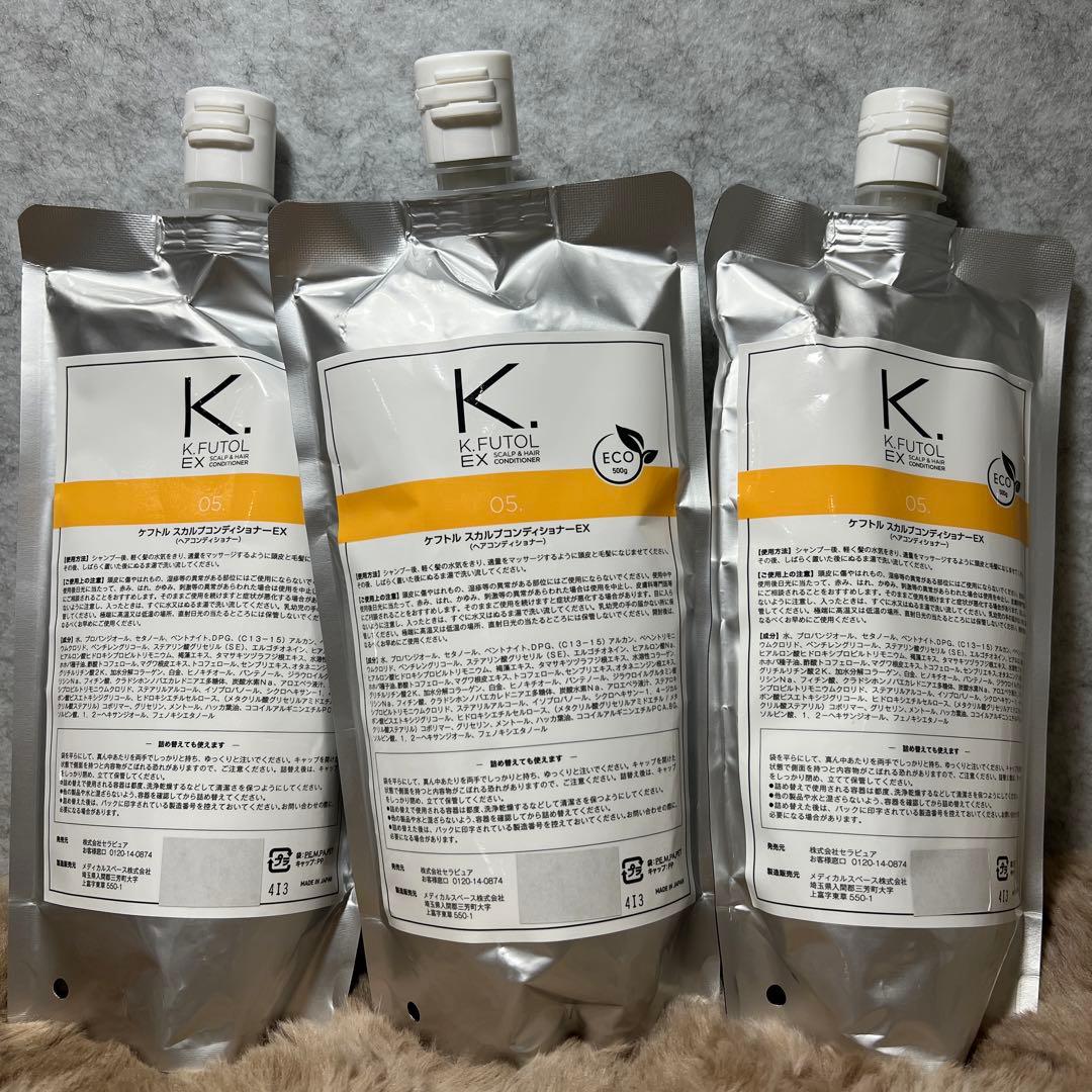 ケフトル 詰め替え コンディショナー メンズ シャンプー後のスカルプケア 男性用