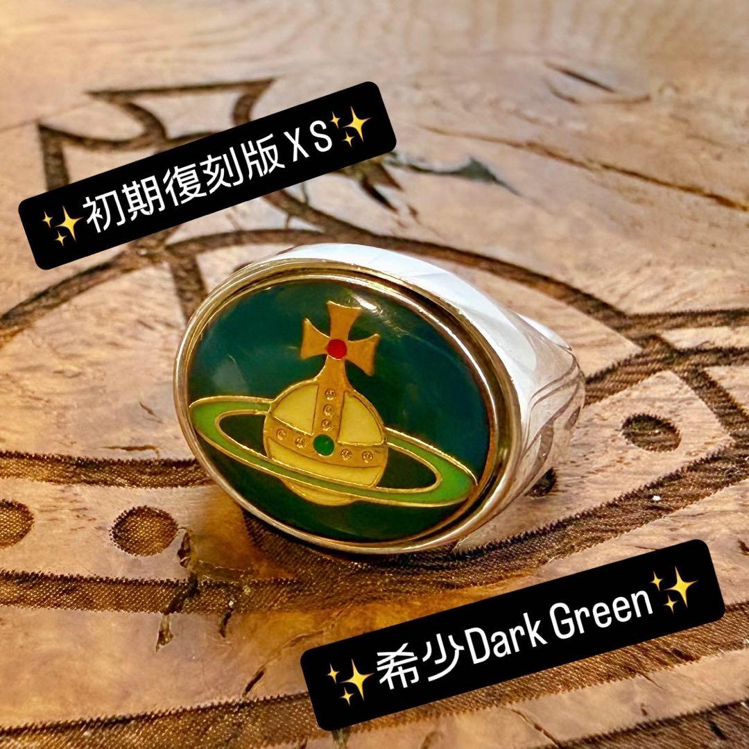 希少色/正規品 Vivienne Westwood エナメルボタンオーブリング