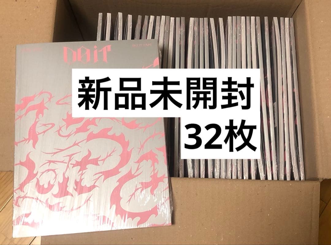 【新品未開封】 StrayKids doit IT 通常盤 32枚 セット