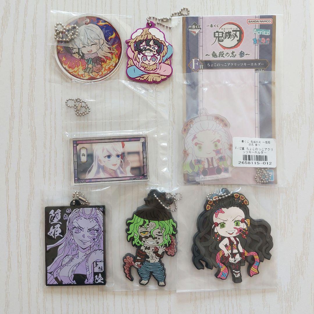 鬼滅の刃 ひっかけ ワーコレ Qposket フィギュア 堕姫 妓夫太郎 セット