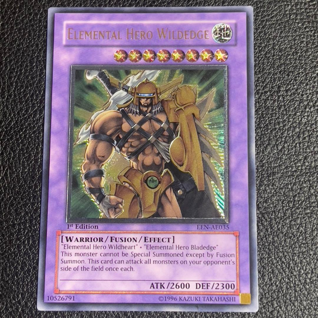 遊戯王　E・HEROワイルドジャギーマン 旧アジア レリーフ EEN-AE035